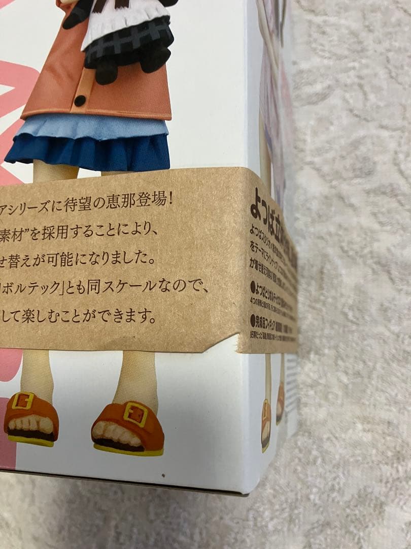 よつばと！フィギュアセット