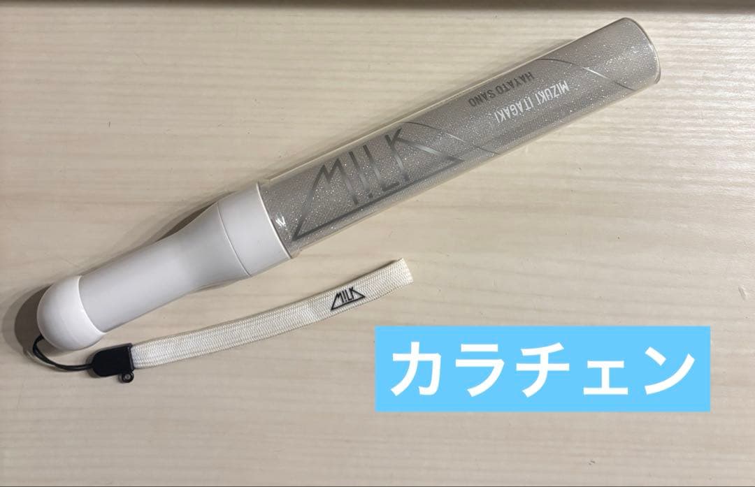 M!LK ペンライト　　サマリフ　カラチェンペンライト