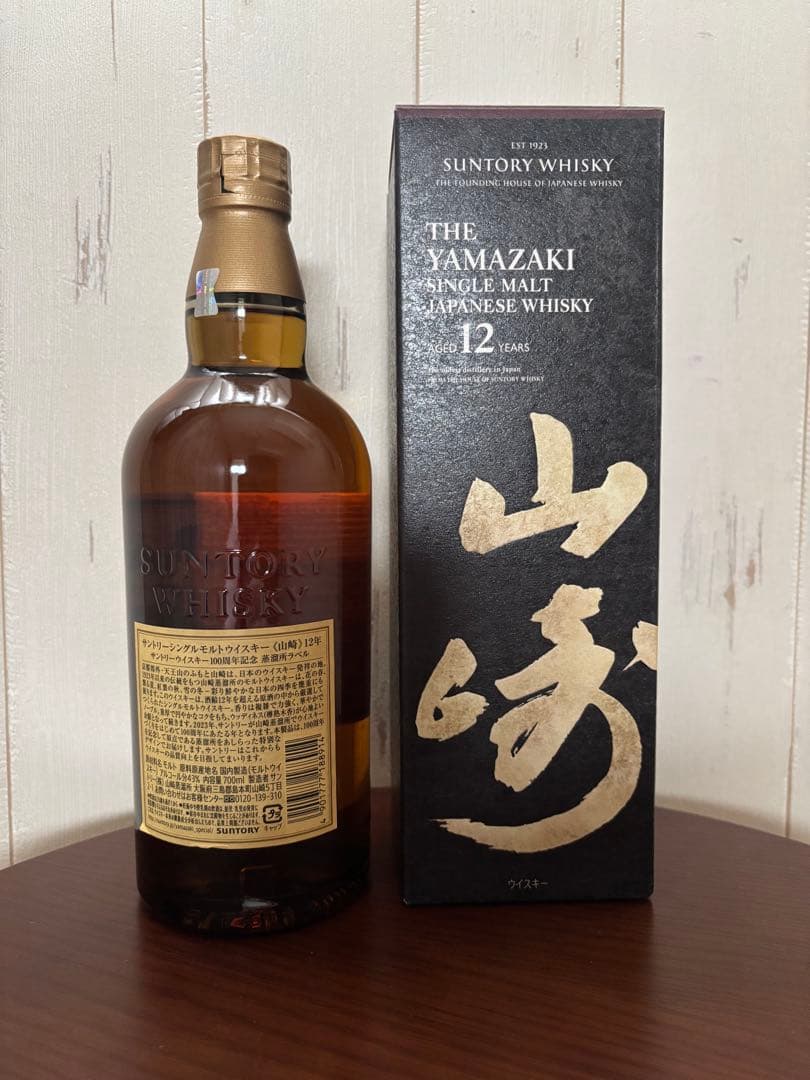 モ*1様 新品 山崎 シングルモルトウイスキー 700ml
