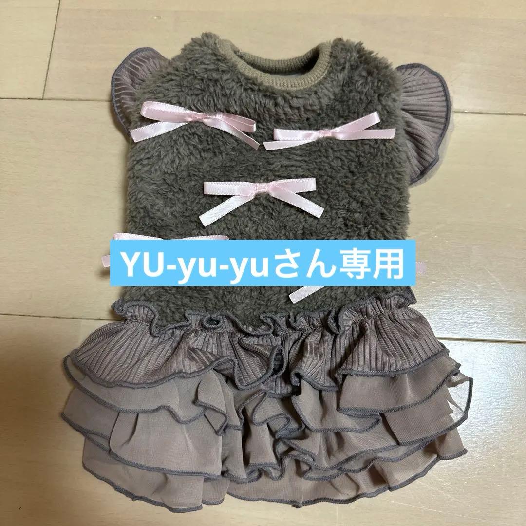 GODPIVA(ゴッドピバ) Sサイズ あったかテラボアRIBONワンピース