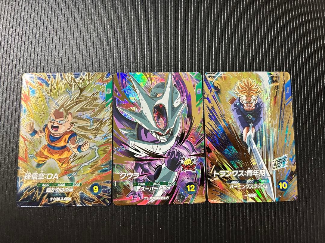 ドラゴンボールスーパーダイバーズSDV3-061 -035 -029