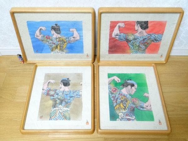 90年代 志村康夫 江戸 侍 武士 入れ墨 刺青 ボディビル ヤクザ 当時物