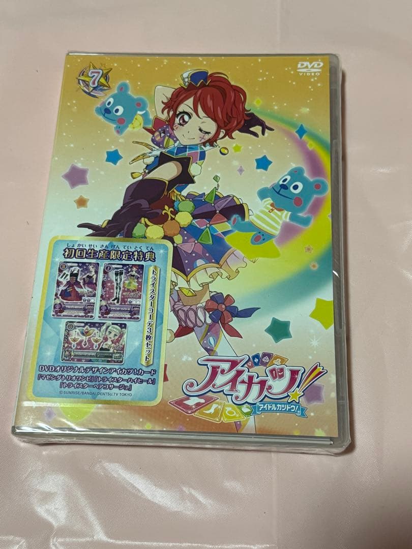 アイカツ！第7巻 初回限定特典付き　トライスターコーデ3枚セット