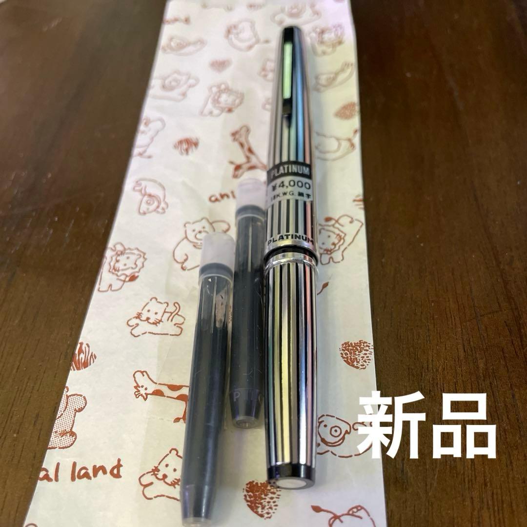 PLATINUM万年筆 プラチナ　先18金 ストライプ　インク2本 コンパクト