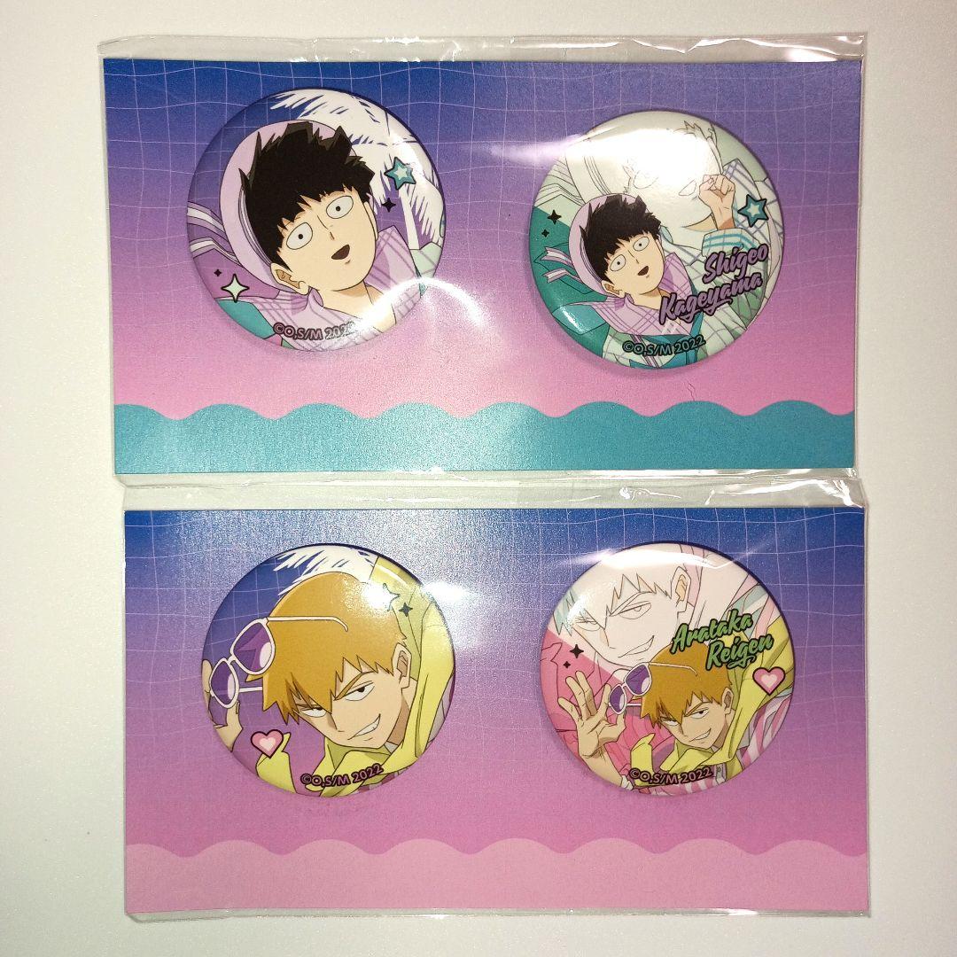 【匿名配送】モブサイコ100 Ⅲ　くじメイト　影山茂夫　霊幻新隆　C賞　缶バッジ