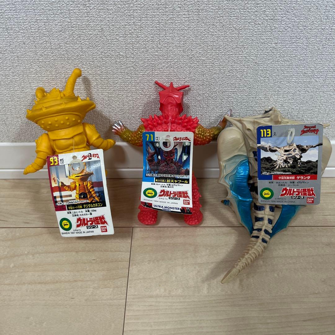 【希少】ウルトラ怪獣シリーズ　まとめ売り　27点　ソフビ　当時物　円谷プロ