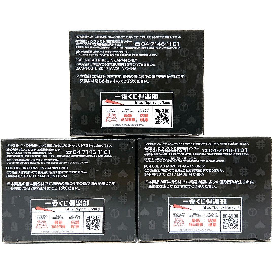 ジョジョの奇妙な冒険 一番くじ A賞～D賞 ラストワン フィギュア 未開封 5点