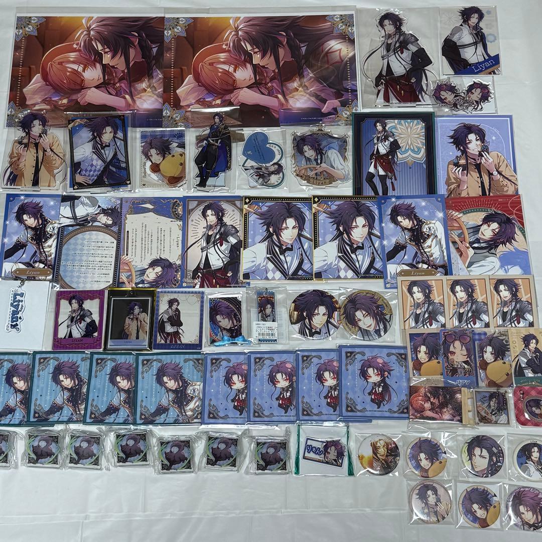 ラディアンテイル ラディアン リアン