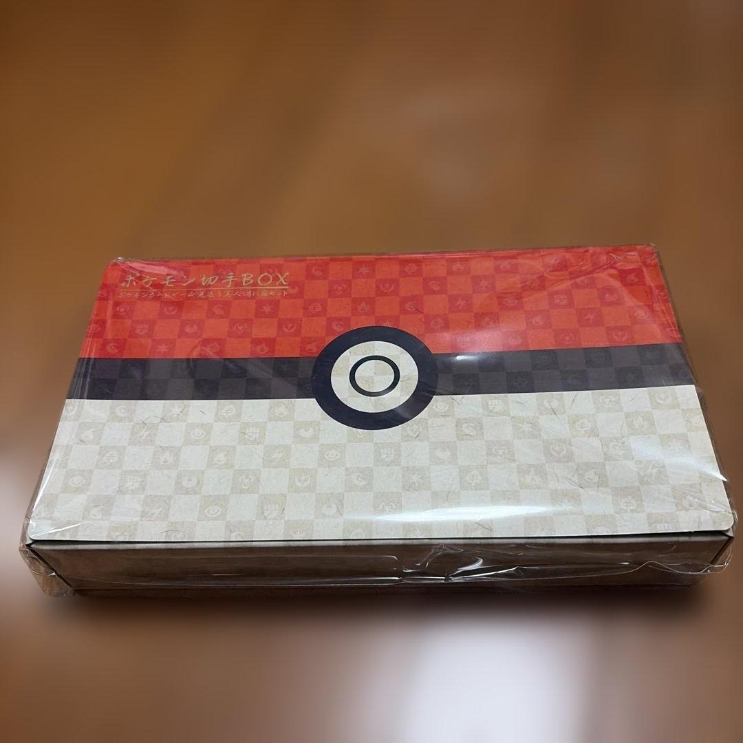 ポケモン初手BOX ピカチュウ　ウッウ　プロモカード付き