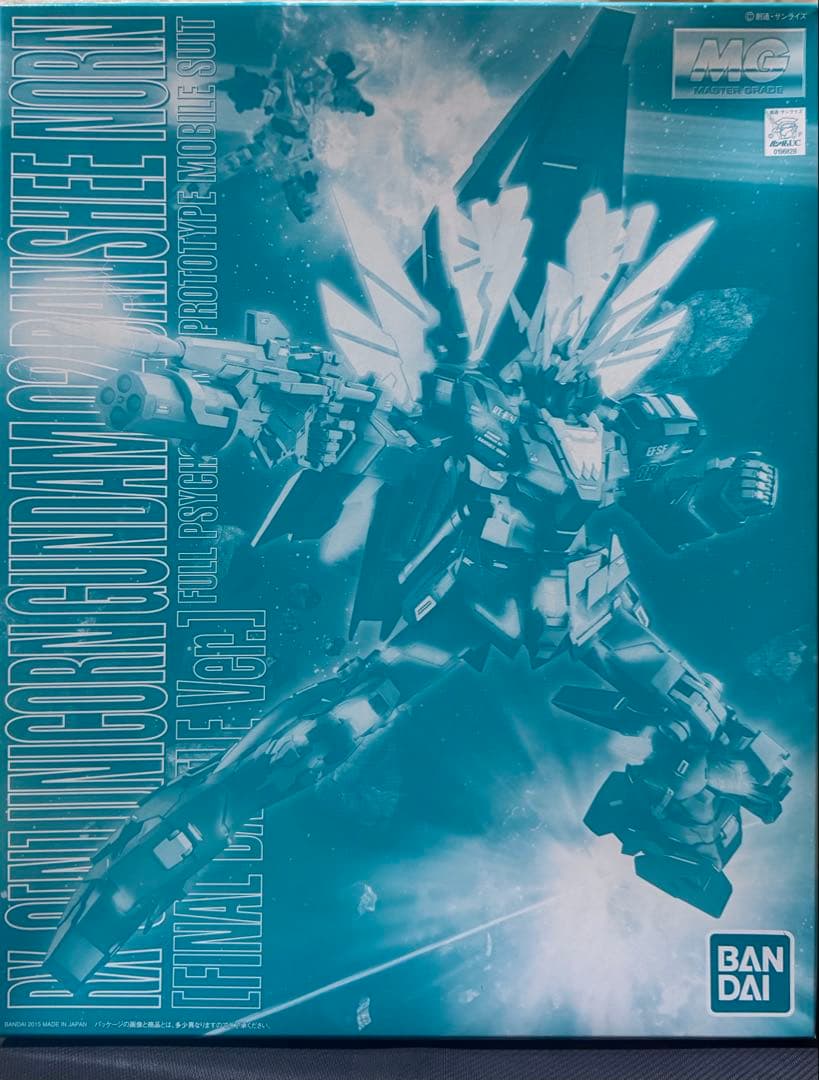 MG 1/100 バンシィ・ノルン 最終決戦Ver.