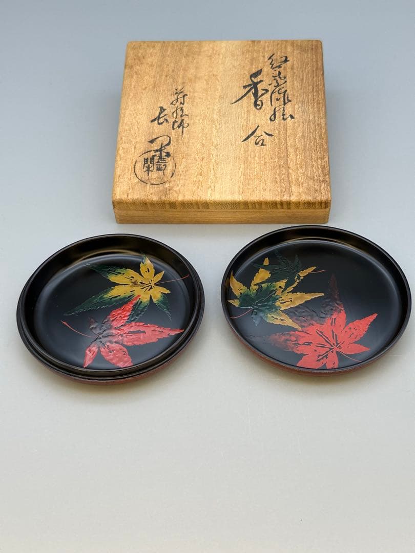 茶道具　香合　長閑　紅葉色絵
