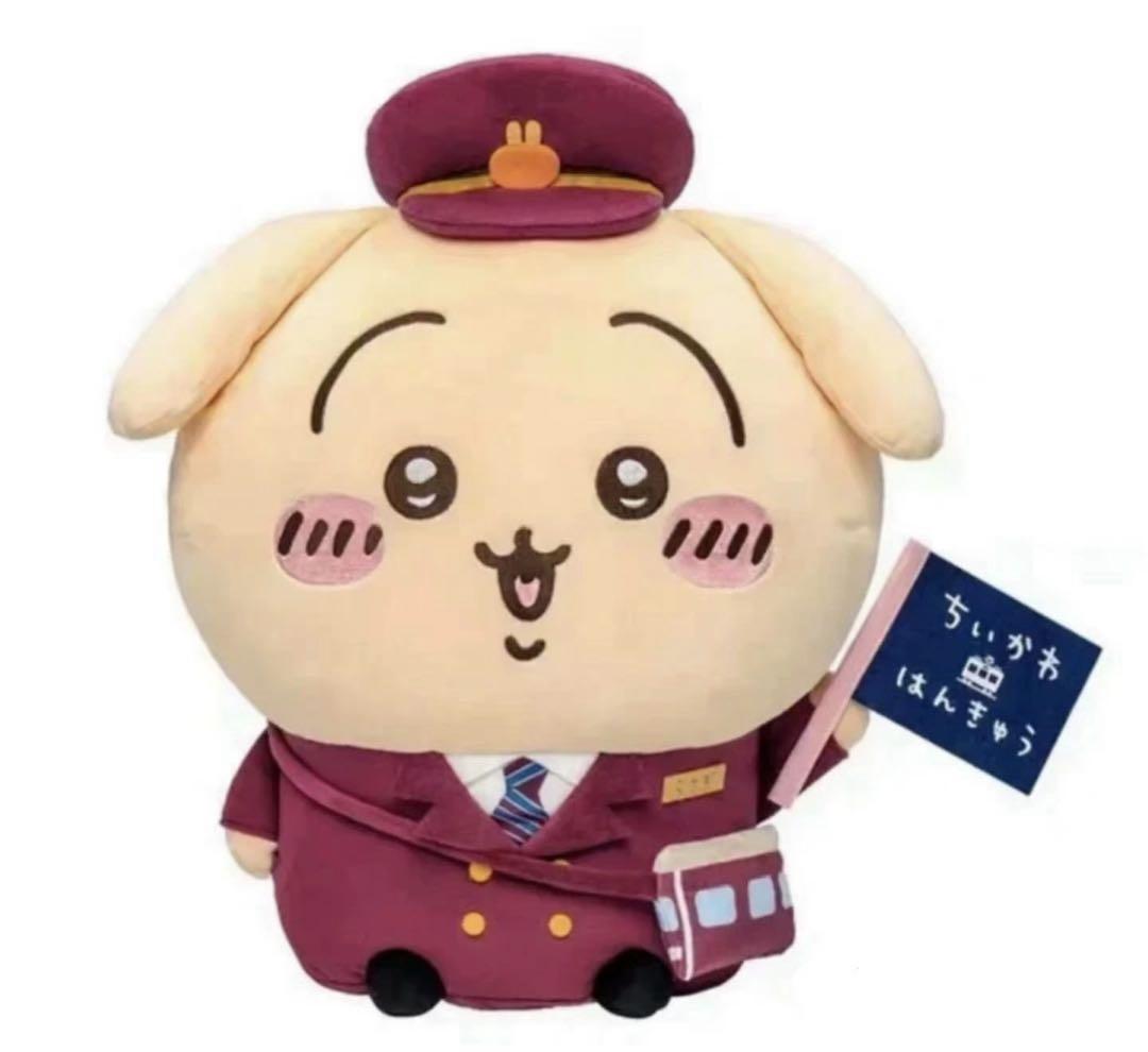 ちいかわ 阪急 超BIGぬいぐるみ うさぎ
