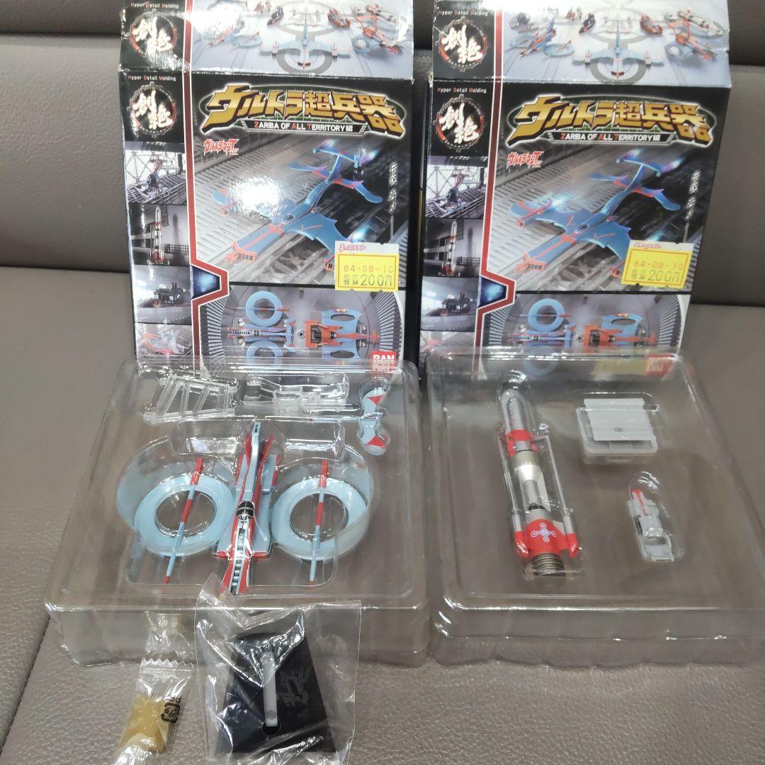ウルトラ超兵器 ウルトラマンタロウ ZAT戦闘機 コンドル1号 　ウルフ777