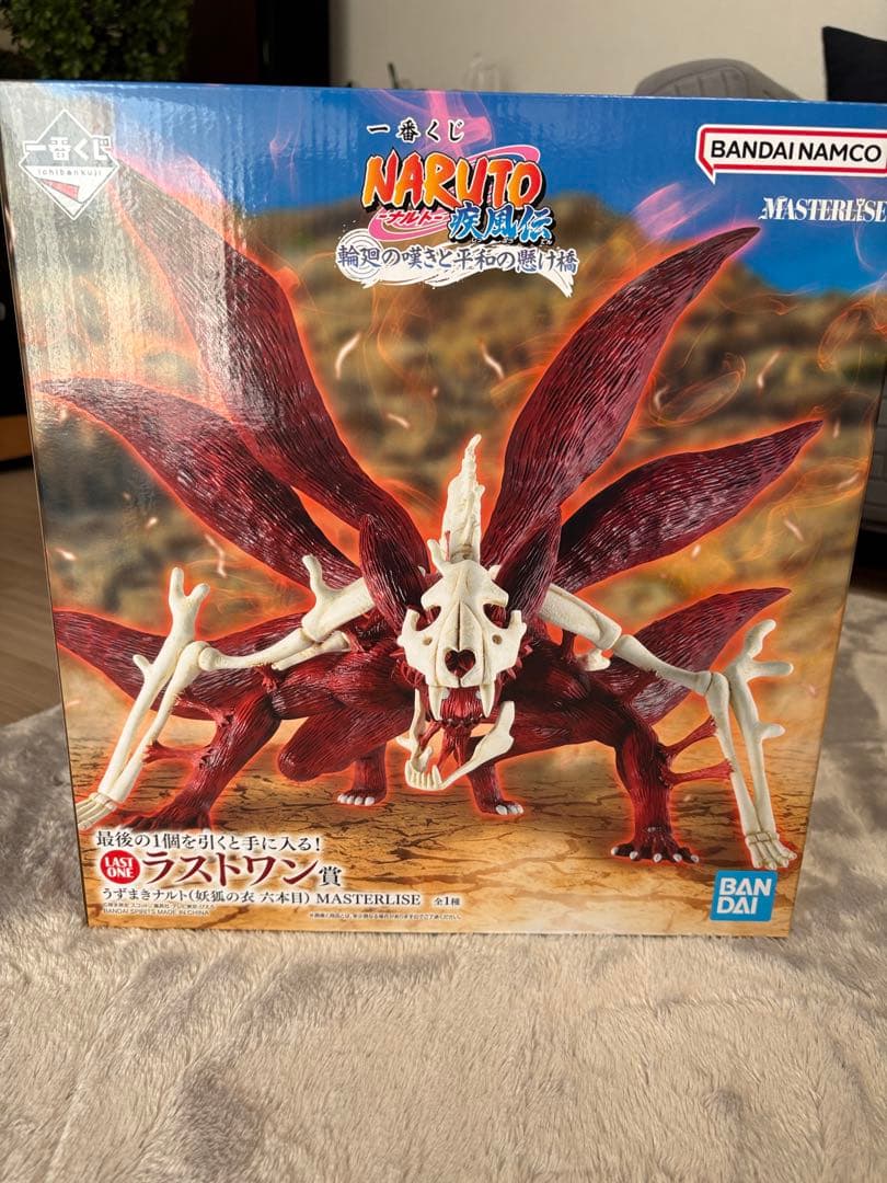 一番クジBANDAI MASTERLISE 九尾の狐 フィギュア