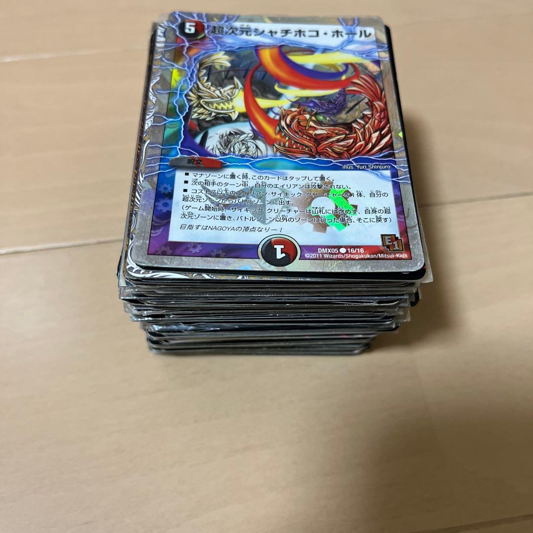 デュエマ　引退品　まとめ