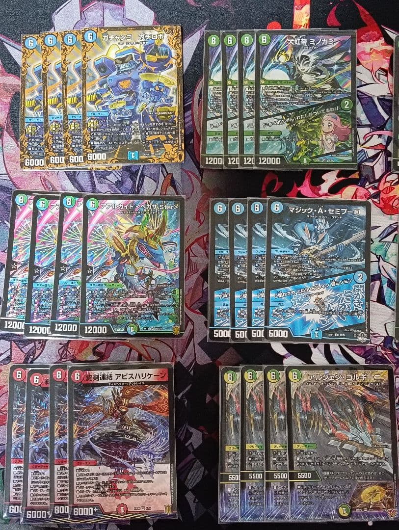 【初心者・復帰勢におすすめ！！】6軸ガチロボ デッキ パーツ付き