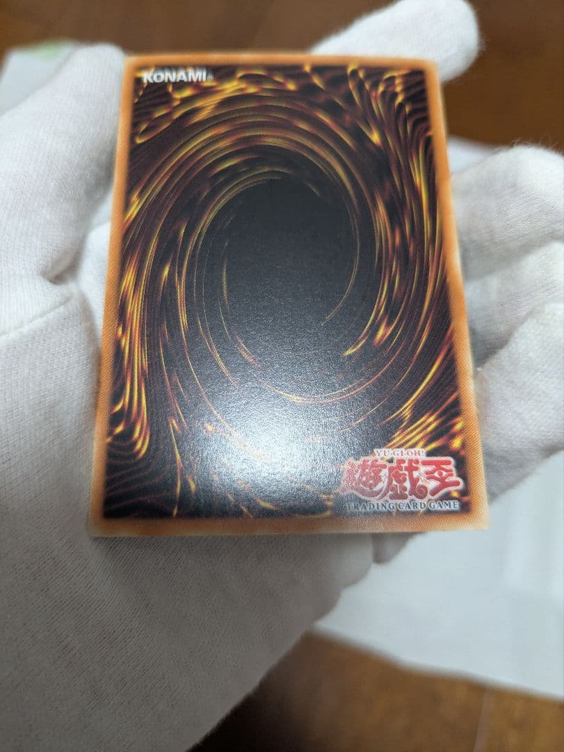 遊戯王　レッドアイズ・ブラックドラゴン 英語 LOB-070