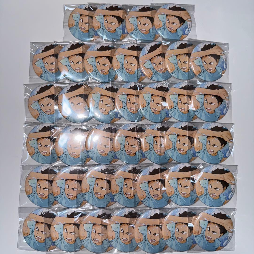 ハイキュー　水遊び　缶バッジ　岩泉一　39 個 まとめ売り