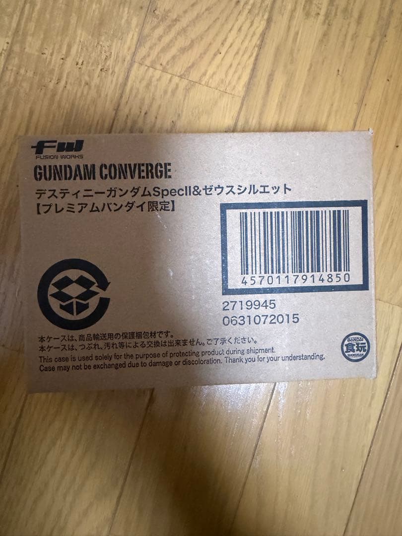 GUNDAM CONVERGEデスティニーガンダムSpecII&ゼウスシルエット