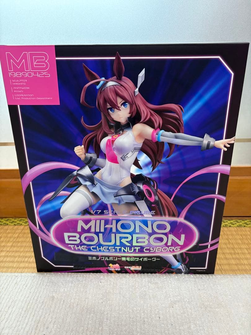 ウマ娘　ミホノブルボン　フィギュア