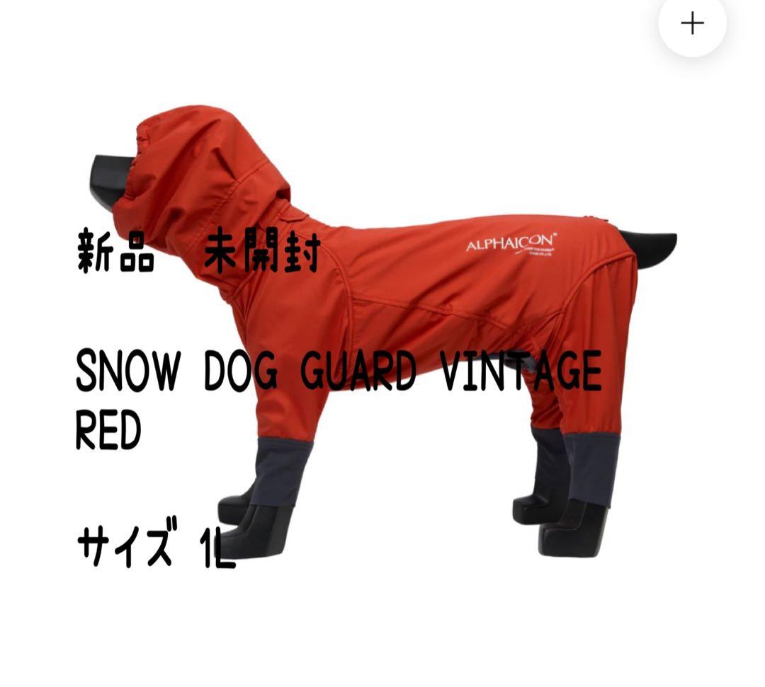 【新品未開封】ALPHAICON アルファアイコン　スノードッグガード　2025