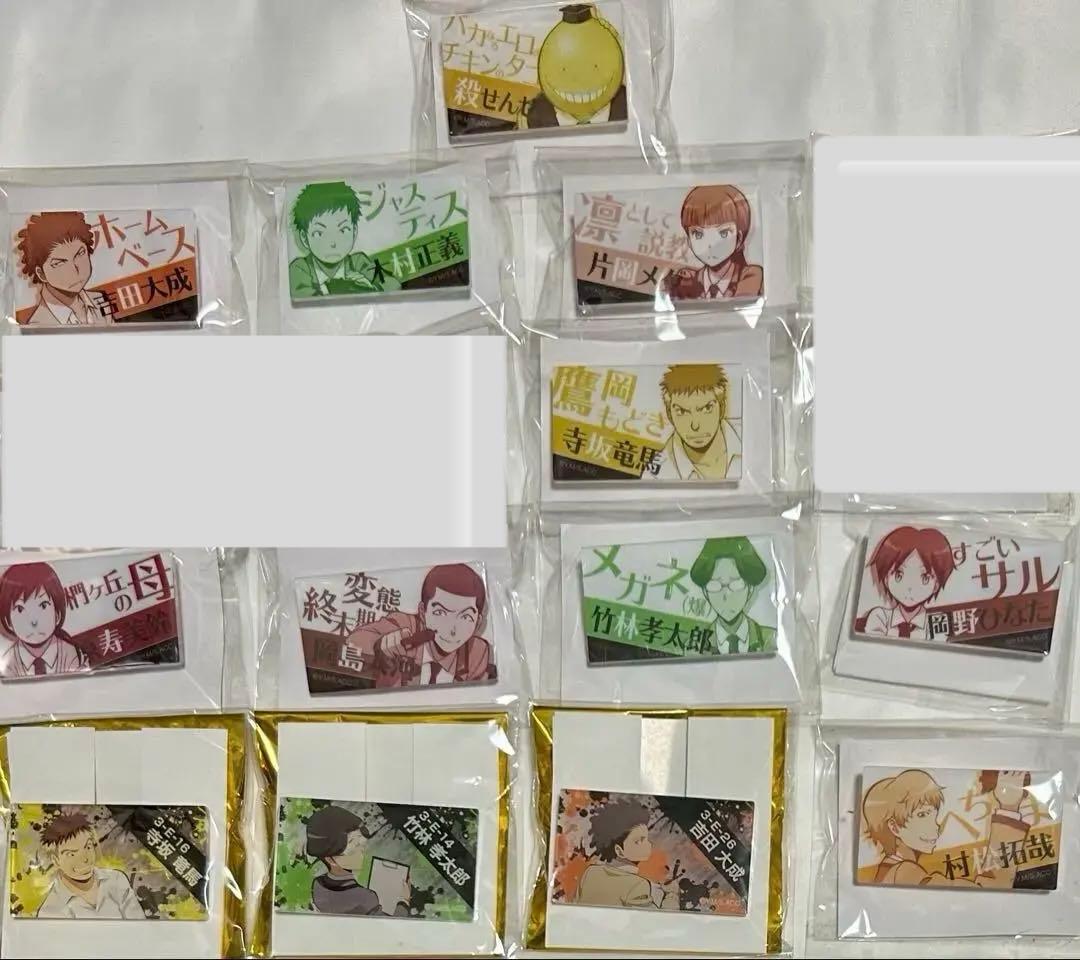 暗殺教室 ダッシュストア アクリルバッジ 17種　まとめ売り