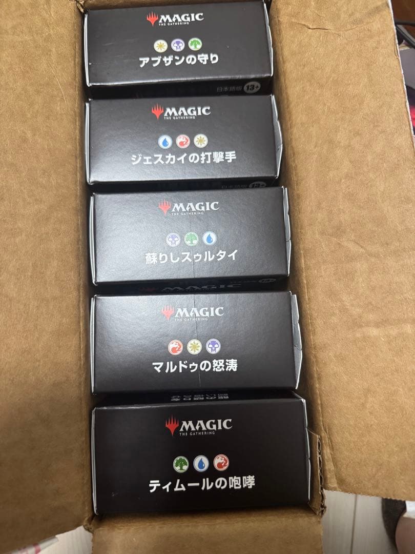 mtg タルキール龍嵐録　統率者デッキ　5種類セット　値下げ不可