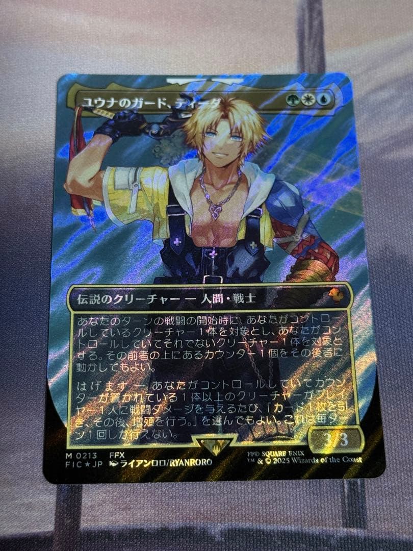 MTG/FIC/ユウナのガード、ティーダ/サージfoil/1枚