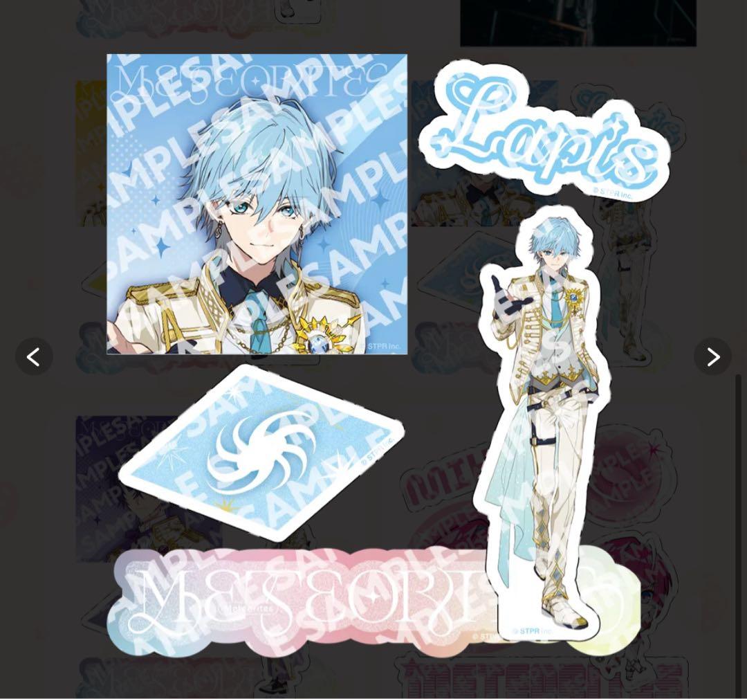 ハイタッチ会特典