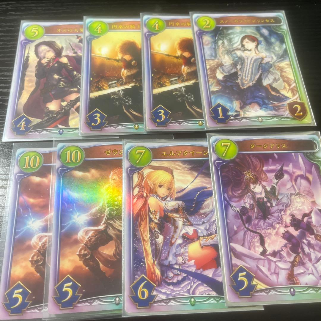 シャドウバース　リアルカード　値段提示お願いします