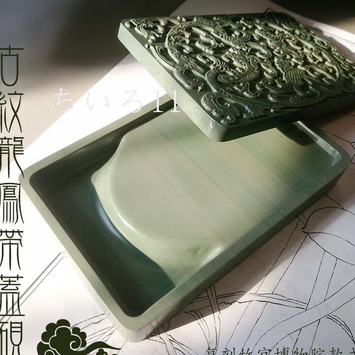 松花硯　天然石硯　書道用品