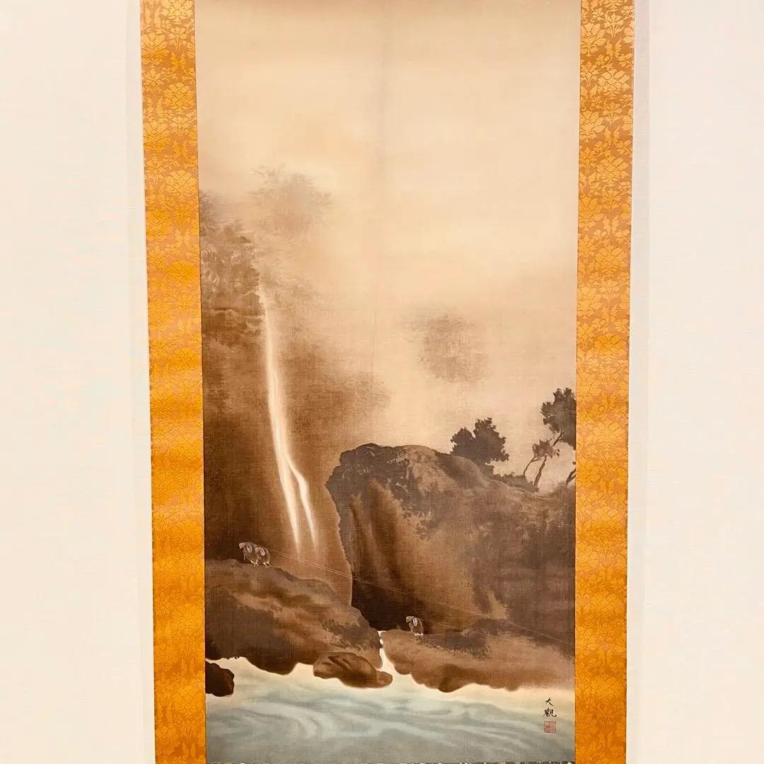 3068 横山大観 「曳船」 工芸印刷 絹本 日本画 掛軸 おもてなし