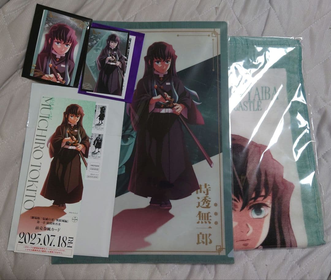 鬼滅の刃　無限城編　第2弾　時透無一郎