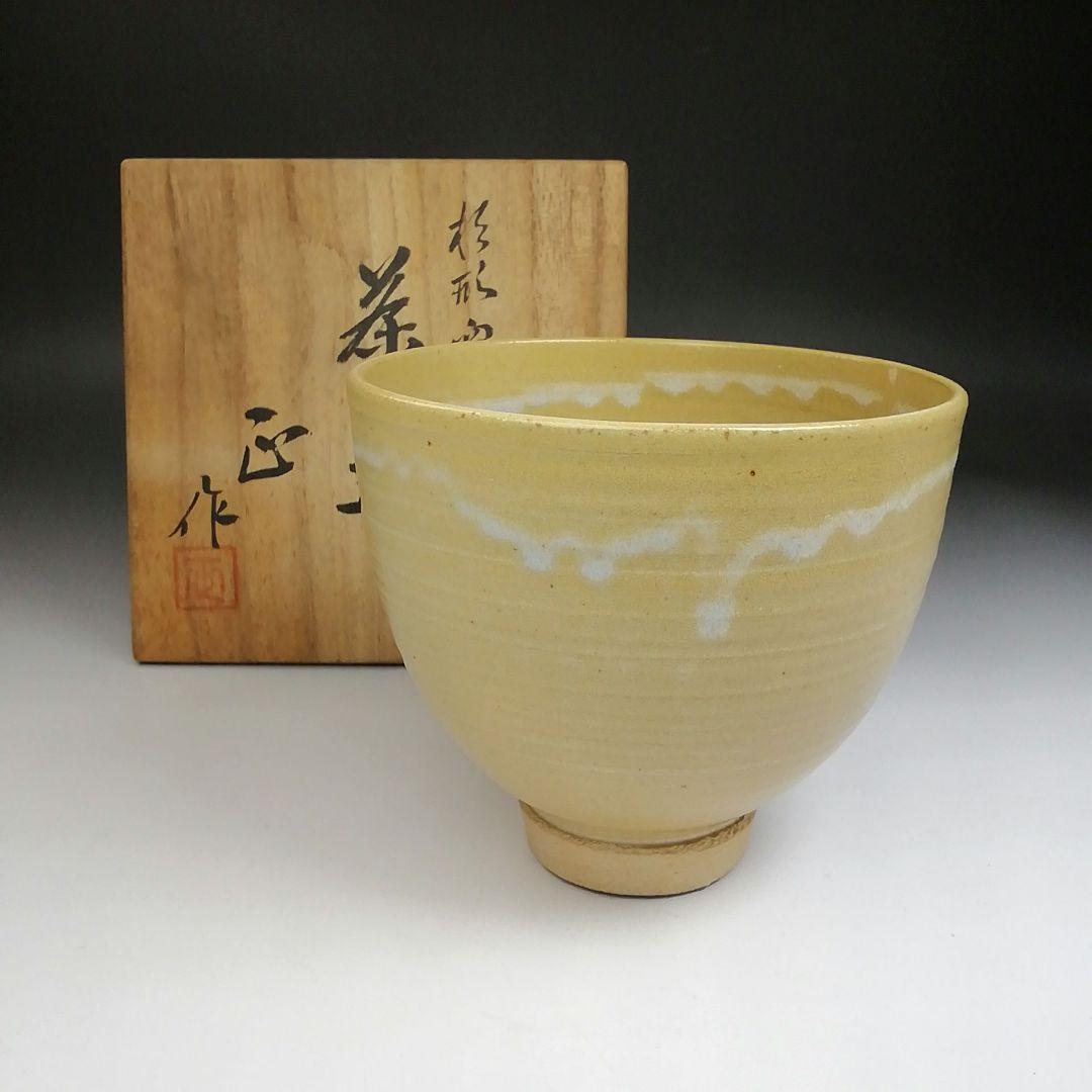 Ｓ８７９　茶碗　『杉形窯変釉』『銘　冬籠』『清水正 作』　共箱　抹茶碗　茶道具