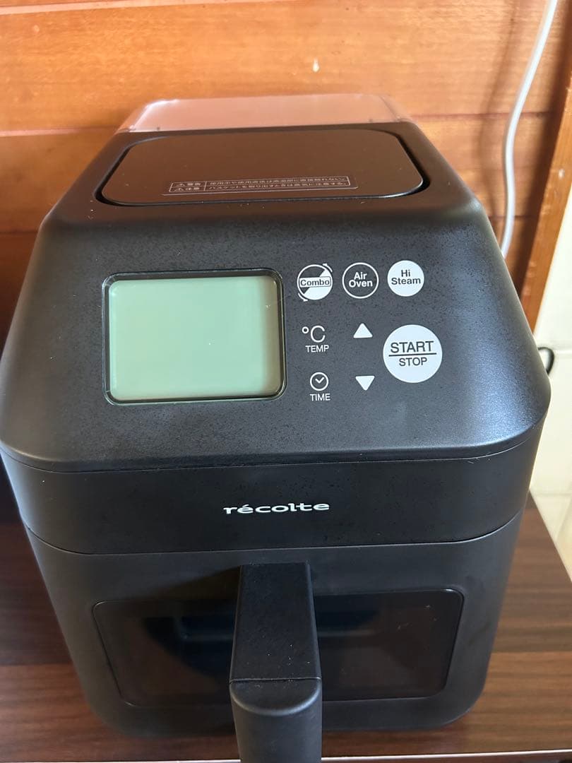 値下げ　ハイスチームエアーオーブン