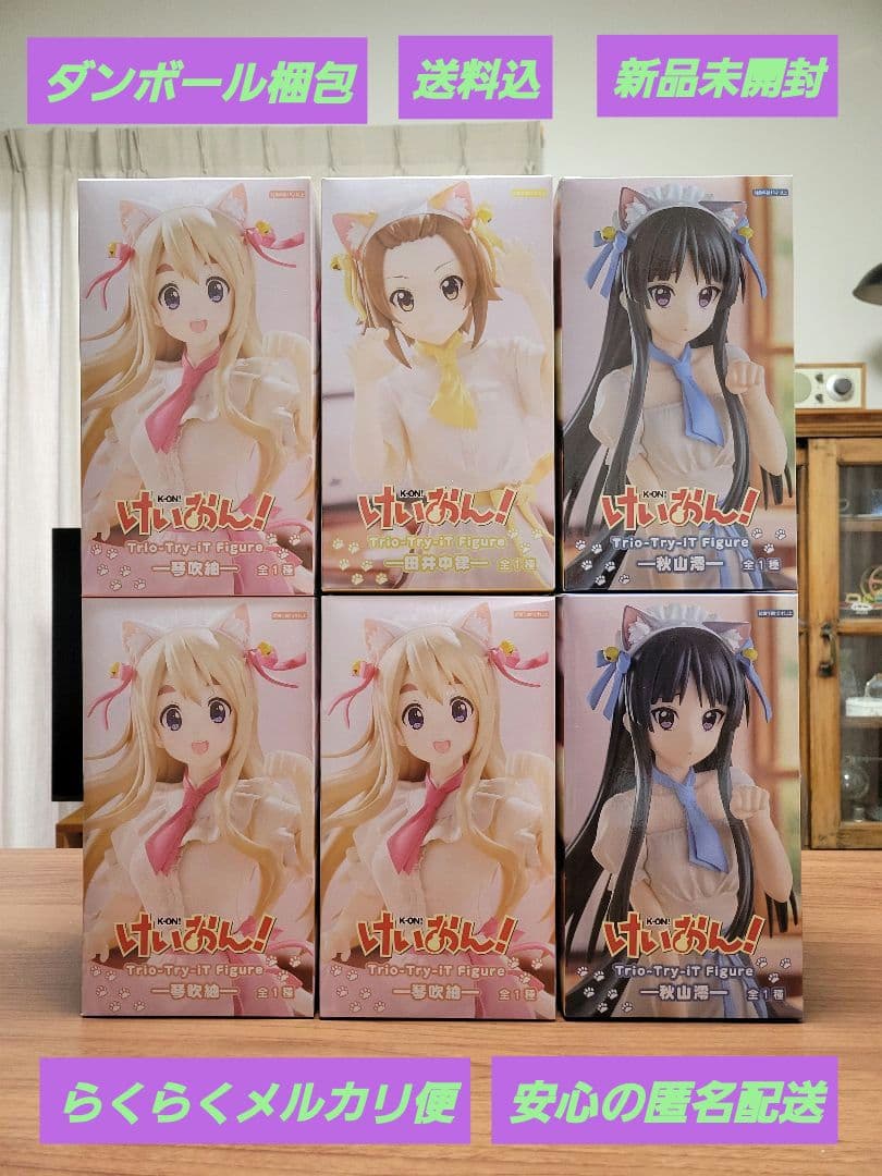 けいおん·Trio-Try-it Figure ·6体セット·新品未開封
