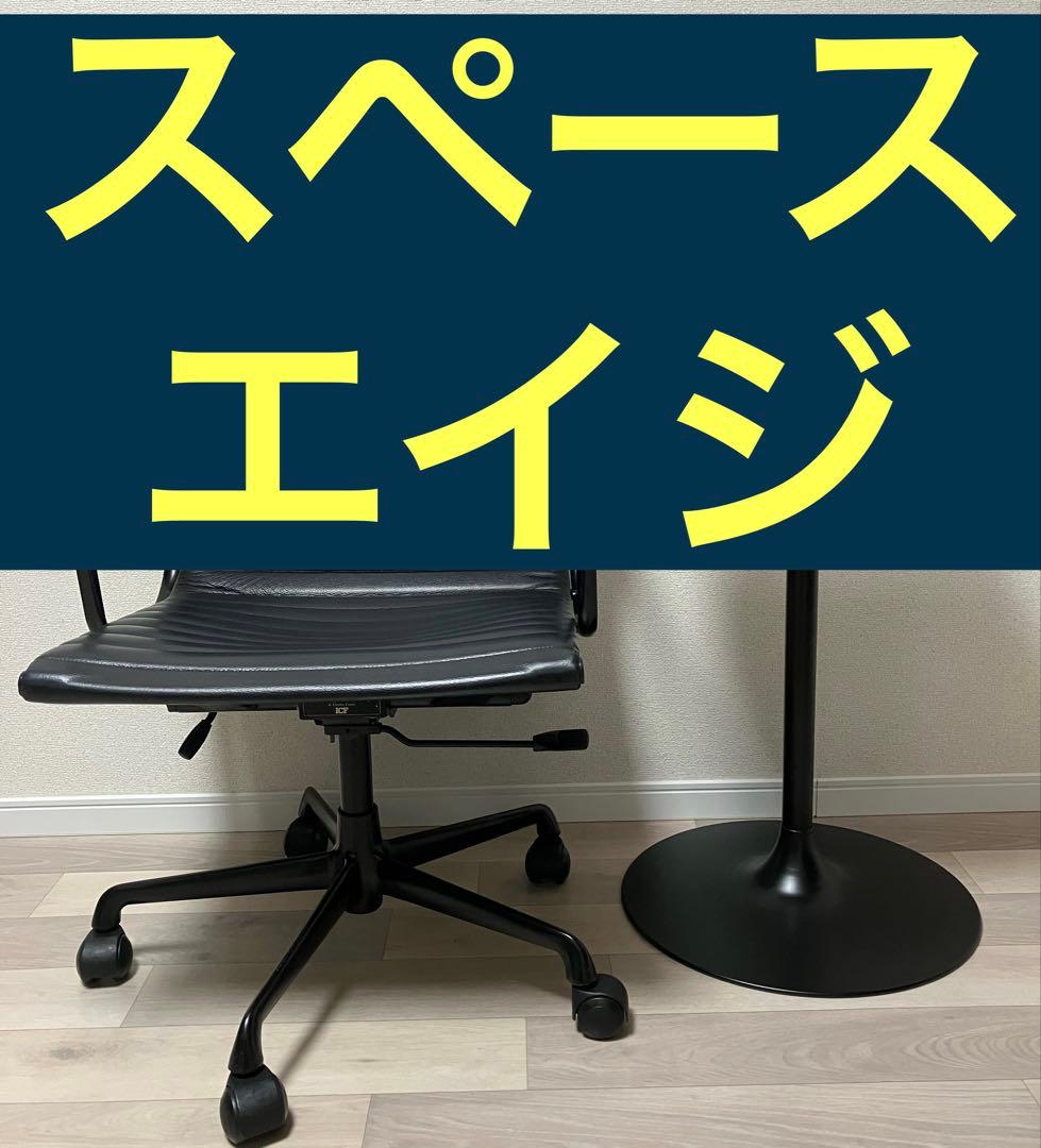 スペースエイジ　バブルドームケース　レトロ