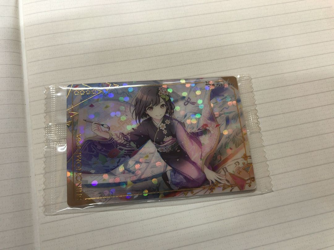 えななんのプロモカード