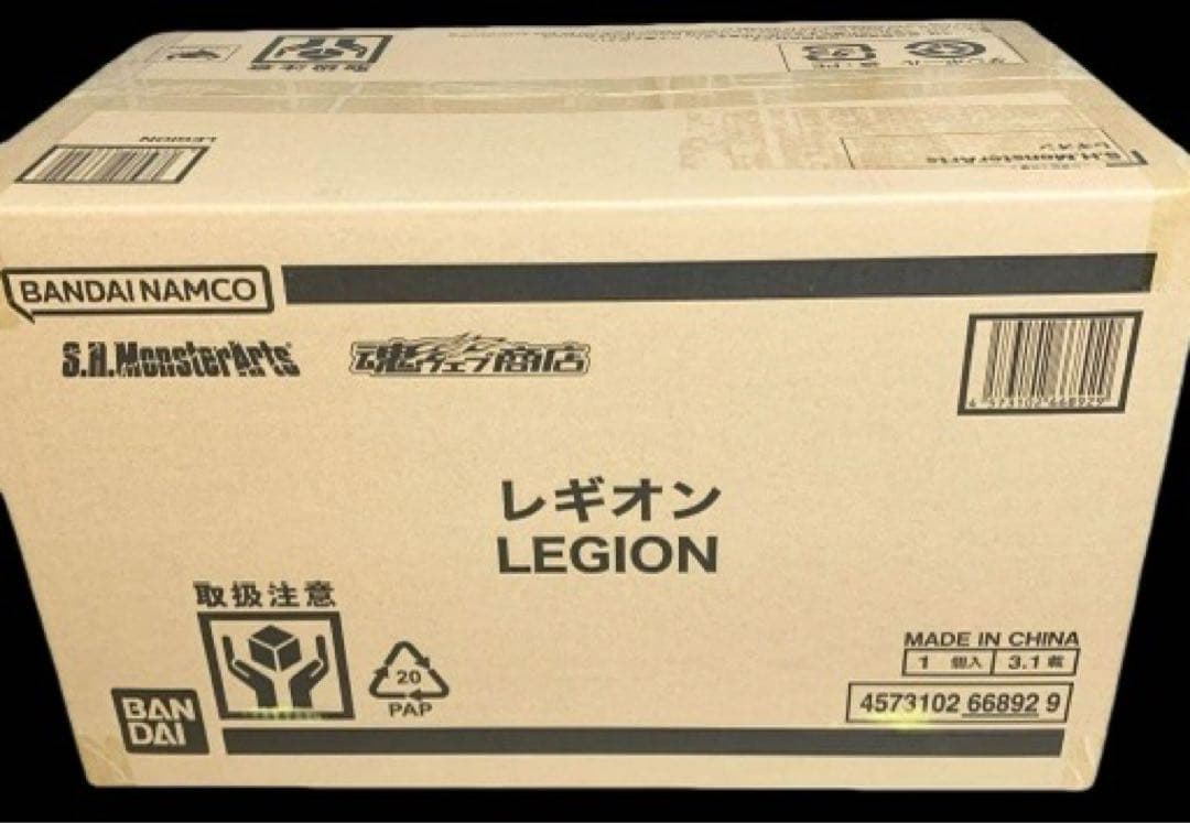 新品未開封　S.H.MonsterArts レギオン
