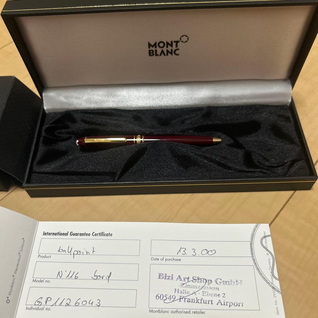 MONTBLANC モンブラン マイスターシュテュック　ボールペン
