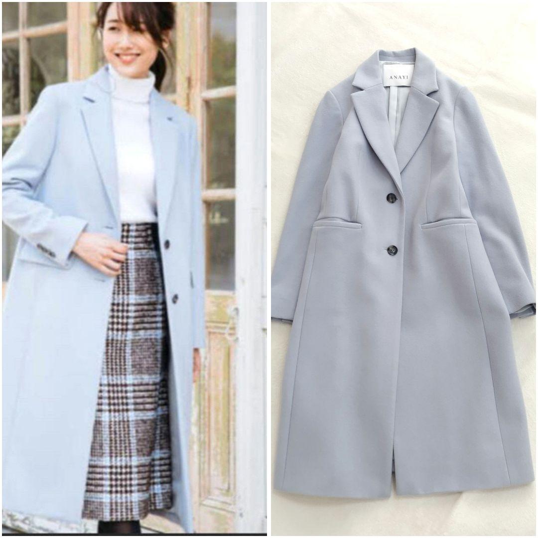 美品✨ANAYI アナイ メルトンチェスターコート サックス 水色 36