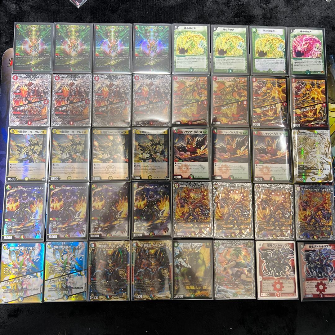 リースボルシャック 呼び声 デッキ スリーブ付き　即購入可能⭕️