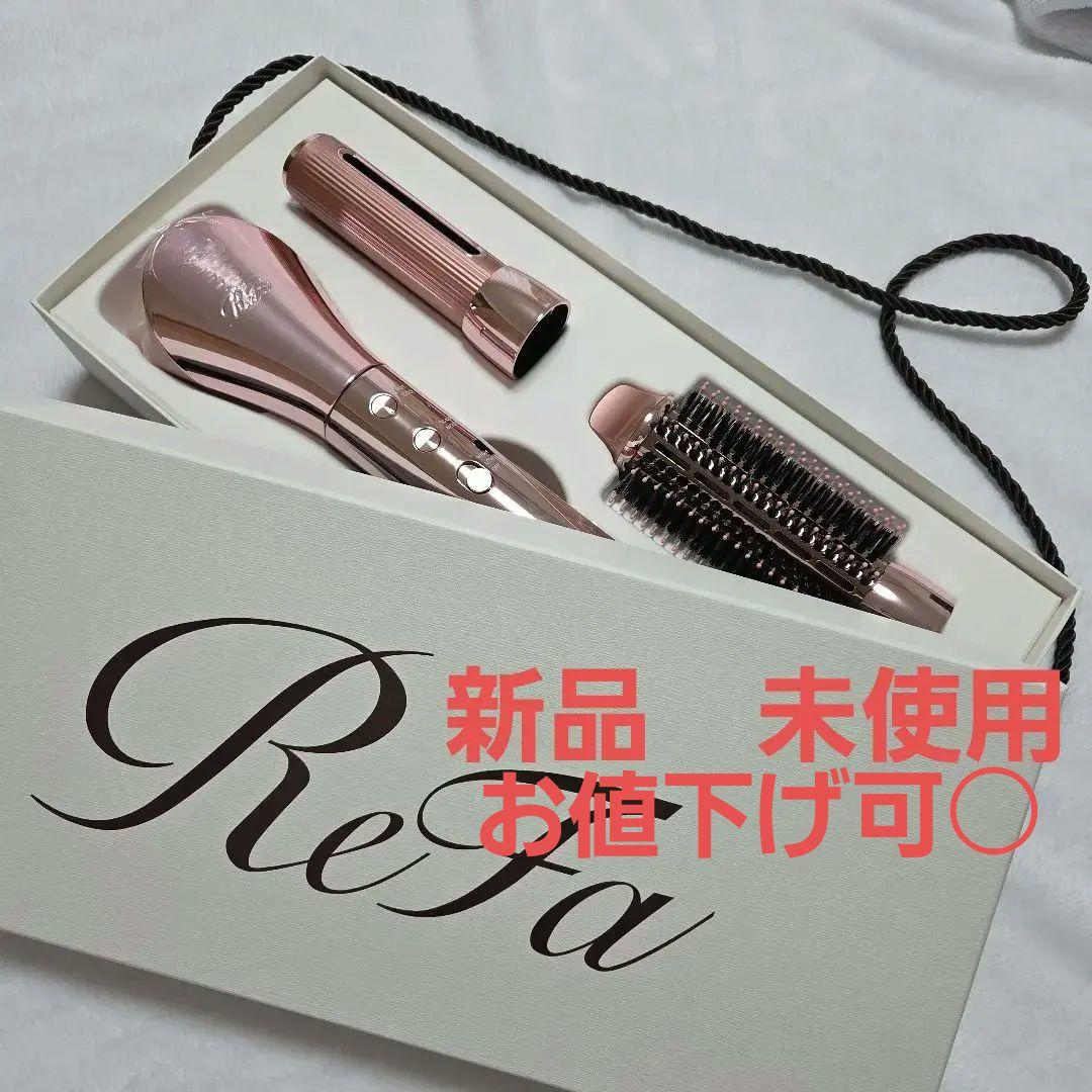 ReFa ビューテックリセッター ピンク値下げ○