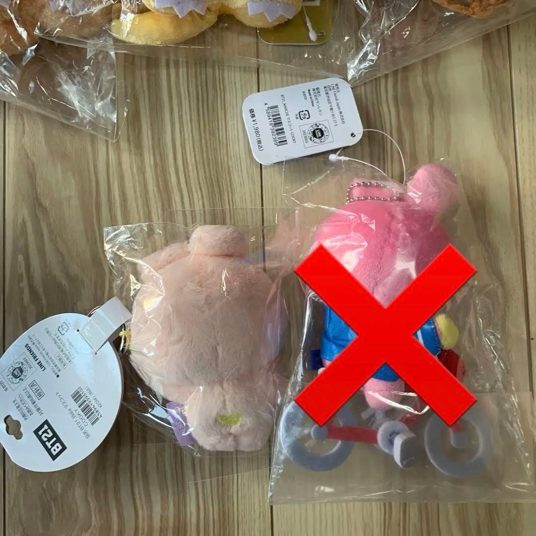 新品未開封　BT21 COOKY 公式ぬいぐるみ等まとめ売り　18個セット　レア