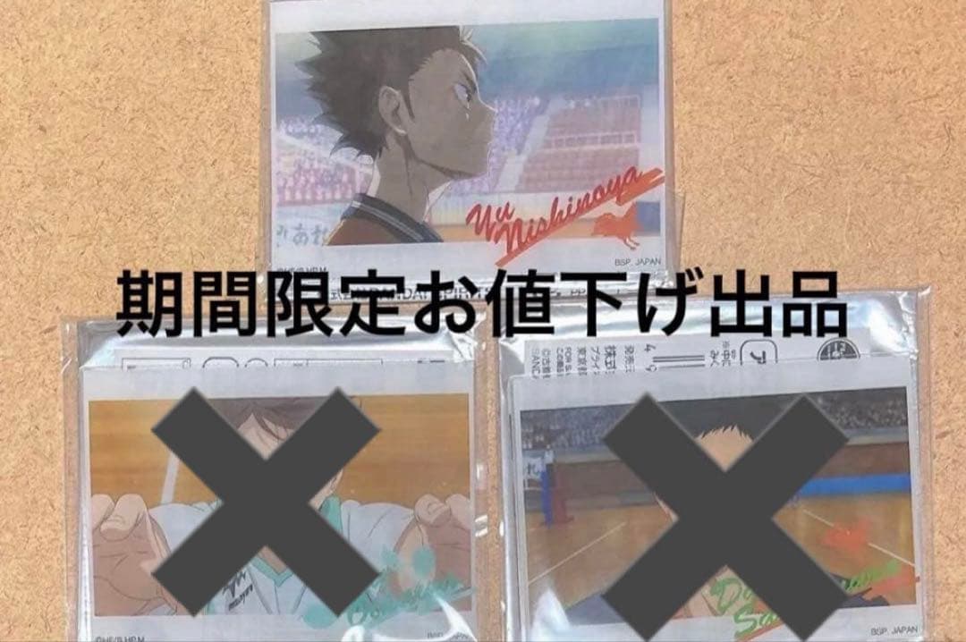 ハイキュー 一番カフェ アクリルプレート 西谷夕