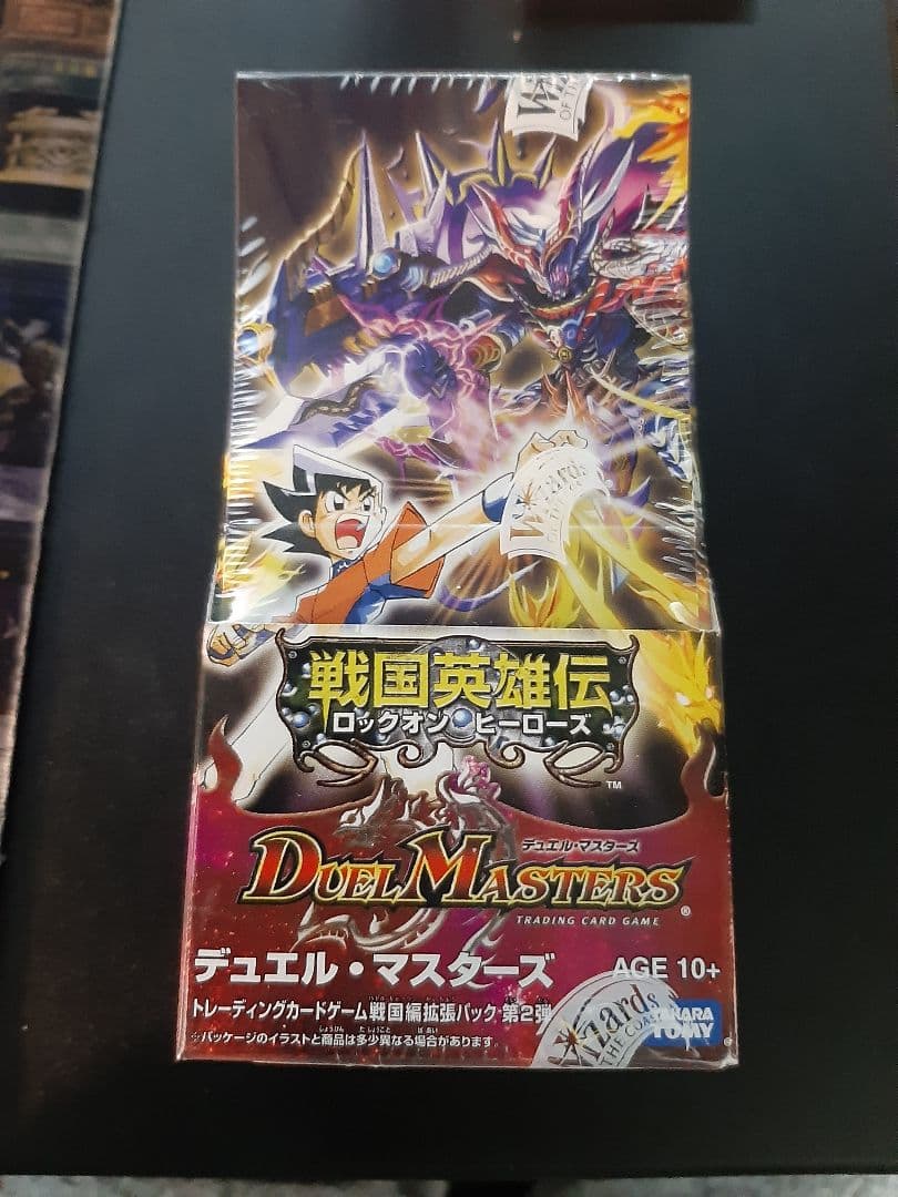 DM-29 戦国英雄伝 ロックオンヒーローズ 未開封BOX