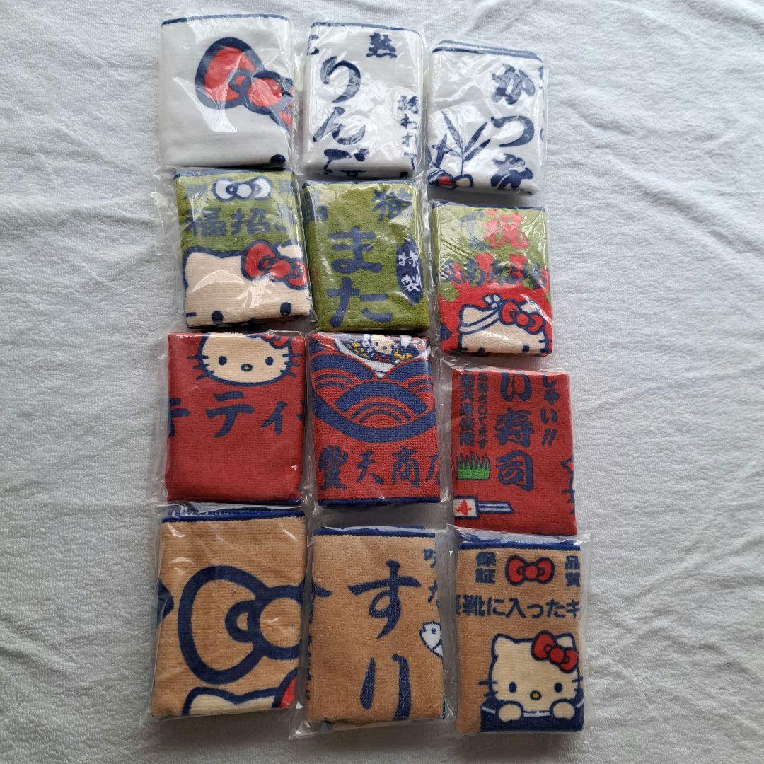 はろうきてぃ　豊天(ブーデン)商店　ハンドタオル　12種類コンプリート