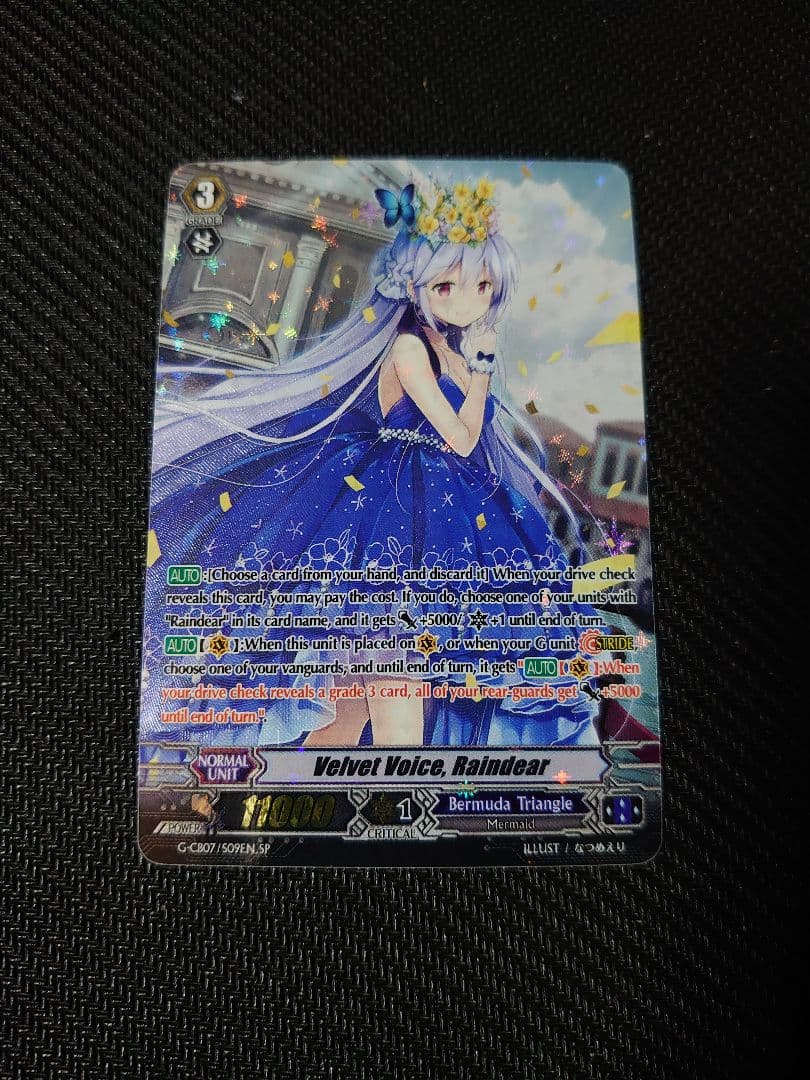 ヴァンガード ベルベットボイス レインディア SP 英語版