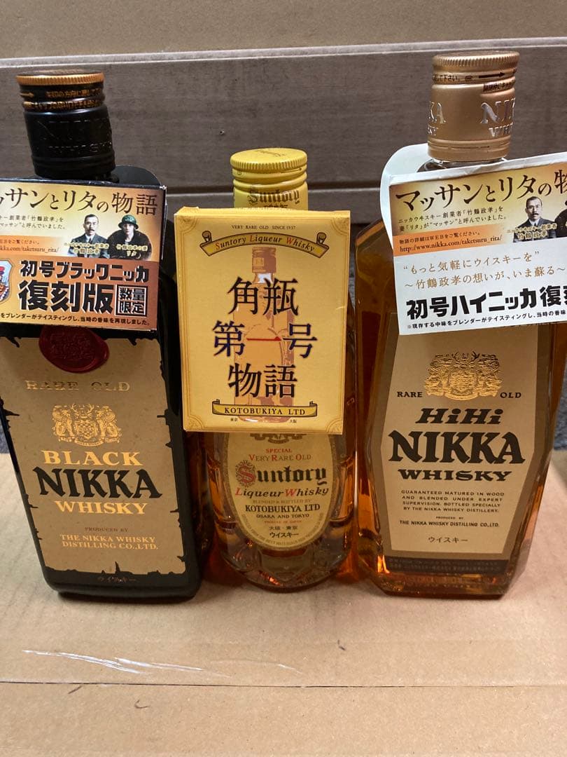 【期間限定値下げ】ブラックニッカウイスキー 720ml 初号復刻版　その他2本