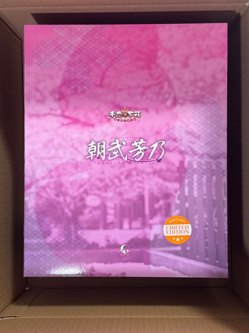H*I様 千恋万花　朝武芳乃　フィギュア　新品未開封　ゆずソフト　アリスグリント